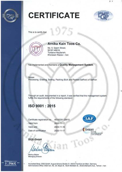 ISO9001-2005